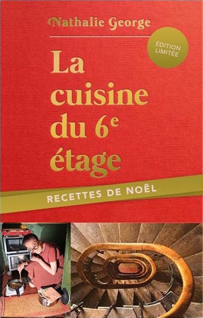 六樓的廚房 書|LA CUISINE DU 6E ETAGE